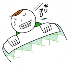 歯ぎしり・食いしばり