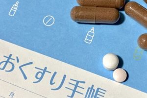 歯科治療をする前に～お薬のことを聞かせてください～